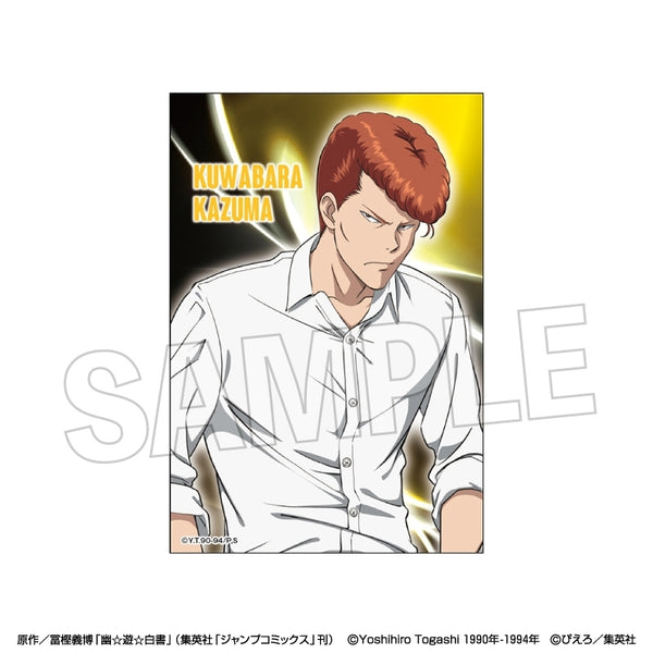 『幽☆遊☆白書』スタパネ【モノクロームスタイル】 桑原和真