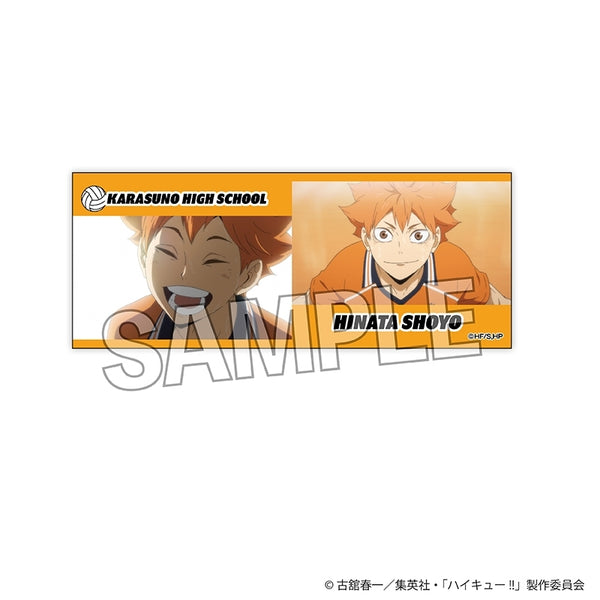 『ハイキュー!!』積み積みロングブロック 1