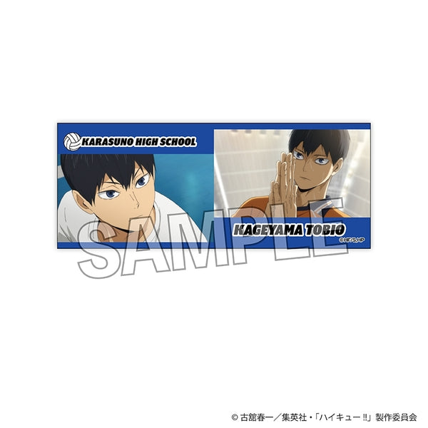 『ハイキュー!!』積み積みロングブロック 2