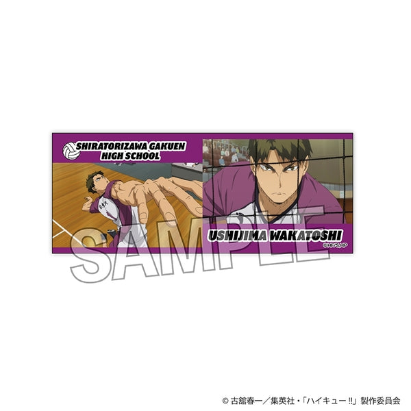 『ハイキュー!!』積み積みロングブロック 7