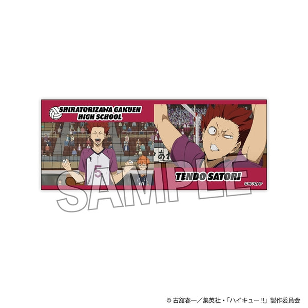 『ハイキュー!!』積み積みロングブロック 8