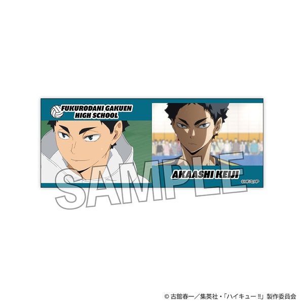 『ハイキュー!!』積み積みロングブロック 10