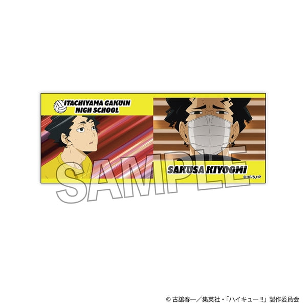 『ハイキュー!!』積み積みロングブロック 15