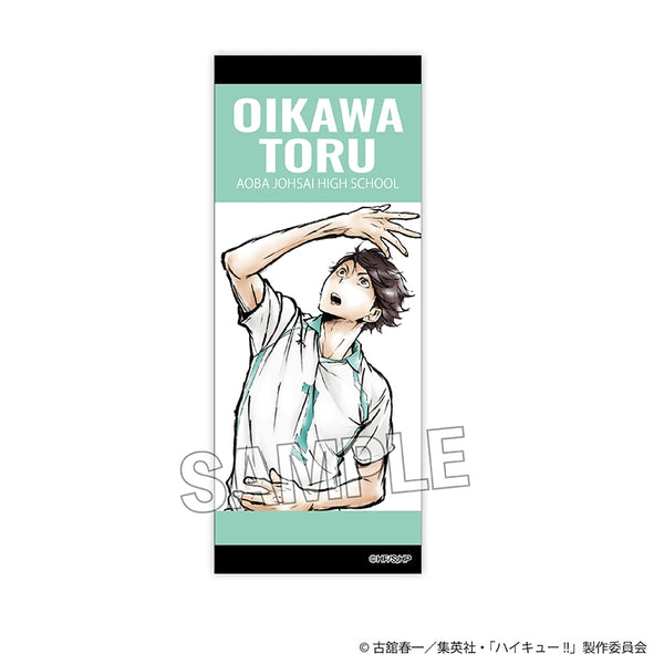 『ハイキュー!!』積み積みロングブロック 激闘!!ver. 及川 徹