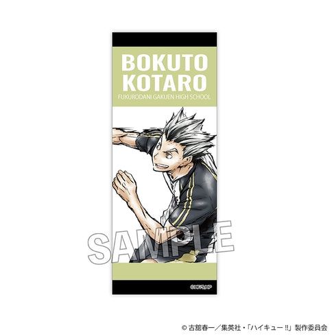 《排球少年!!》堆疊式長擋 激鬥!!版 木兔光太郎