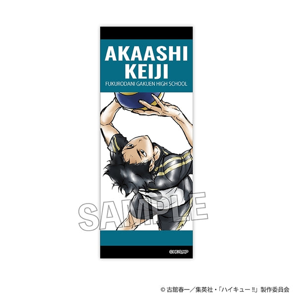 『ハイキュー!!』積み積みロングブロック 激闘!!ver. 赤葦京治