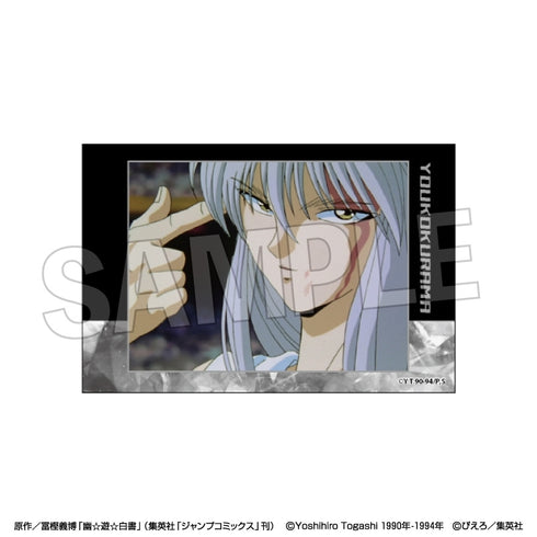 "Yu Yu Hakusho" Stackable Blocks 18