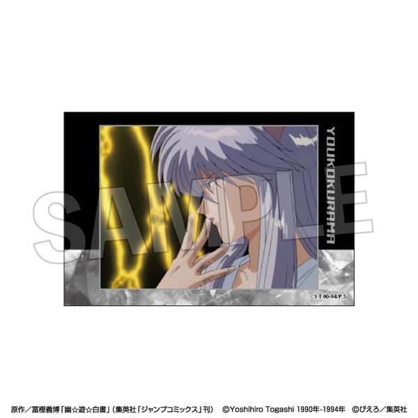 『幽☆遊☆白書』積み積みブロック 19