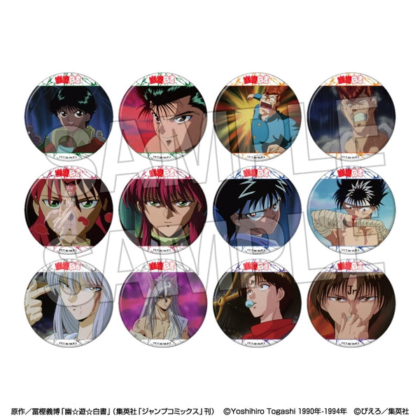 『幽☆遊☆白書』トレーディング缶バッジ BOX2【BOX】