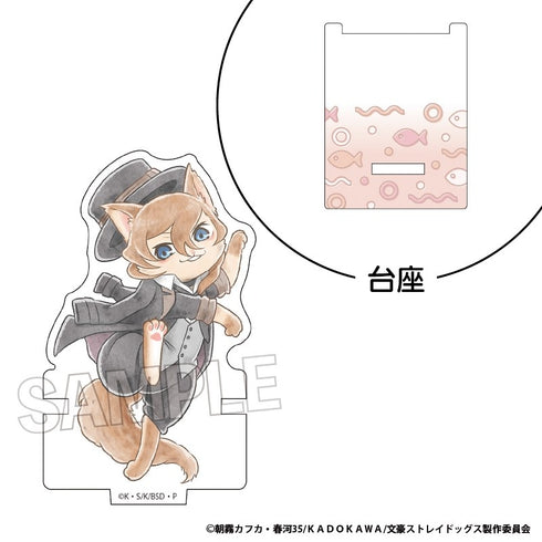 『文豪ストレイドッグス』文豪ストレイキャッツ ひっかけアクリルスタンド 中原中也