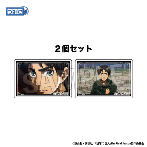 『進撃の巨人』つみこま 2種セット vol.2 1