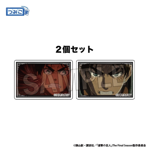 『進撃の巨人』つみこま 2種セット vol.2 9