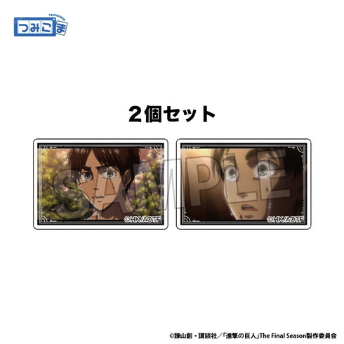 『進撃の巨人』つみこま 2種セット vol.2 10