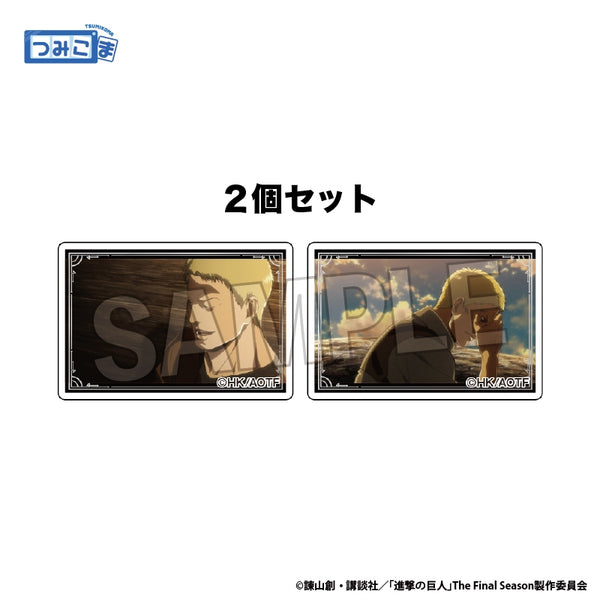 『進撃の巨人』つみこま 2種セット vol.2 11