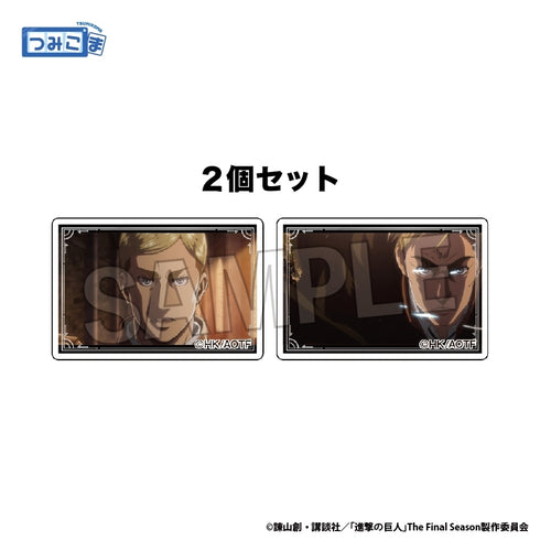 『進撃の巨人』つみこま 2種セット vol.2 13