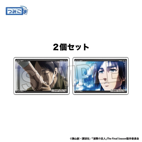 『進撃の巨人』つみこま 2種セット vol.2 15