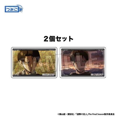 『進撃の巨人』つみこま 2種セット vol.2 17