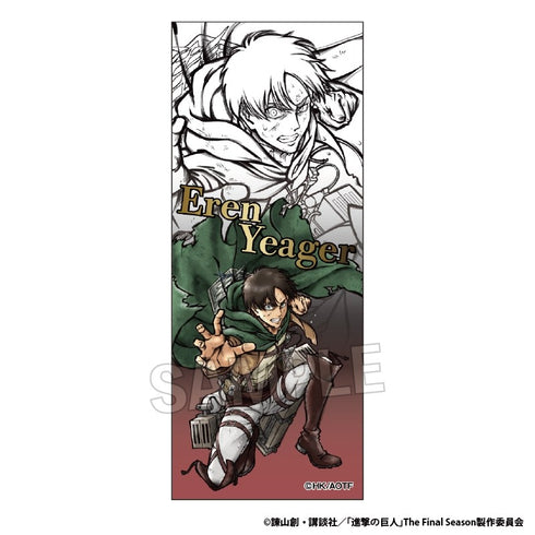 "Attack on Titan" Raging!! Stacked Long Block Eren
