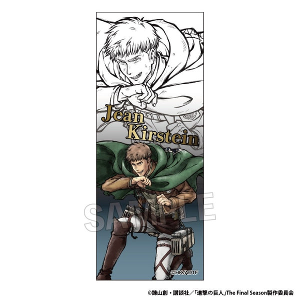 "Attack on Titan" Rages!! Stacked-Up Long Blocks: Jean