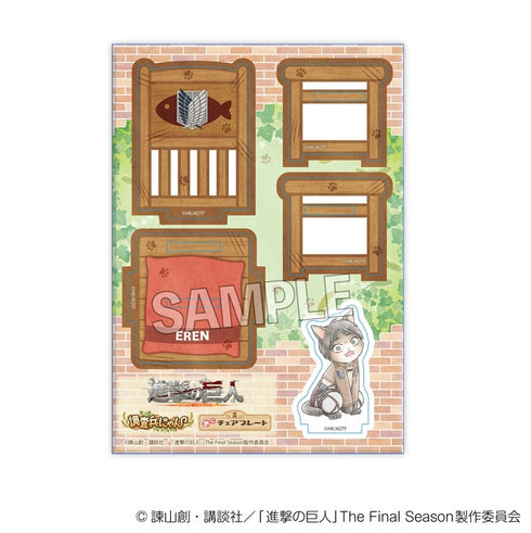 『進撃の巨人』調査兵にゃん みにチェアプレート エレン