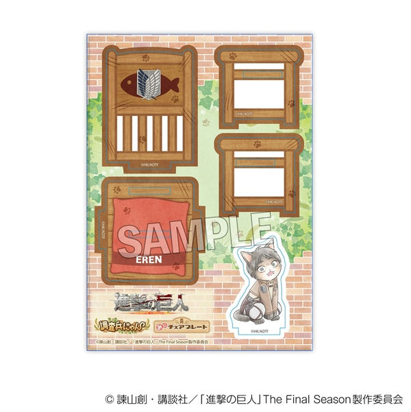『進撃の巨人』調査兵にゃん みにチェアプレート エレン