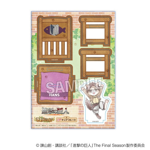 『進撃の巨人』調査兵にゃん みにチェアプレート ハンジ