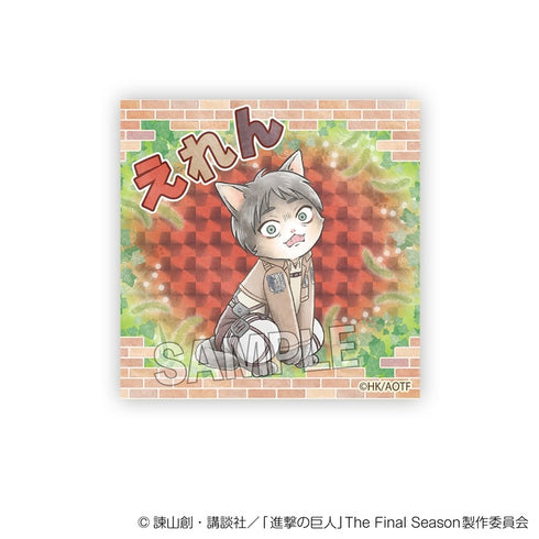 『進撃の巨人』調査兵にゃん ギラギラブロック エレン