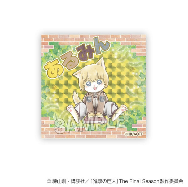『進撃の巨人』調査兵にゃん ギラギラブロック アルミン
