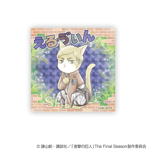 『進撃の巨人』調査兵にゃん ギラギラブロック エルヴィン