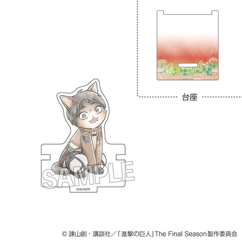 『進撃の巨人』調査兵にゃん ひっかけアクリルスタンド エレン