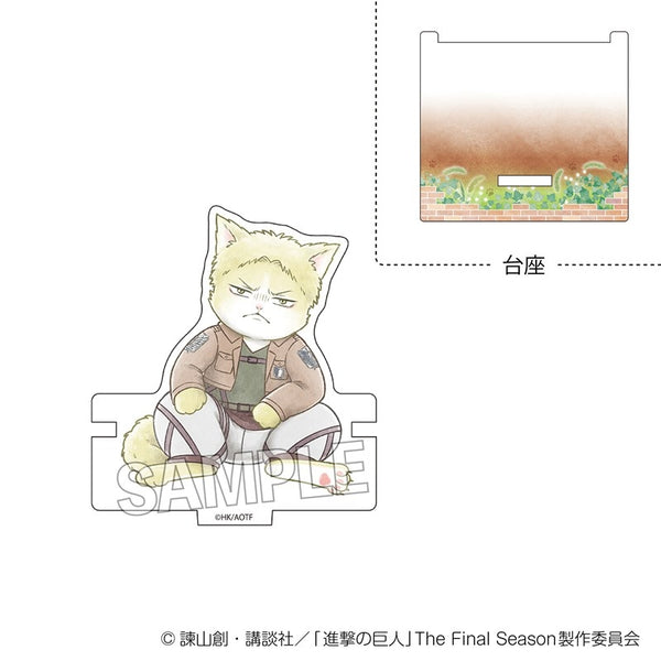 『進撃の巨人』調査兵にゃん ひっかけアクリルスタンド ライナー