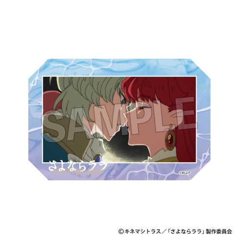 『さよならララ』積み積みアートブロック 1