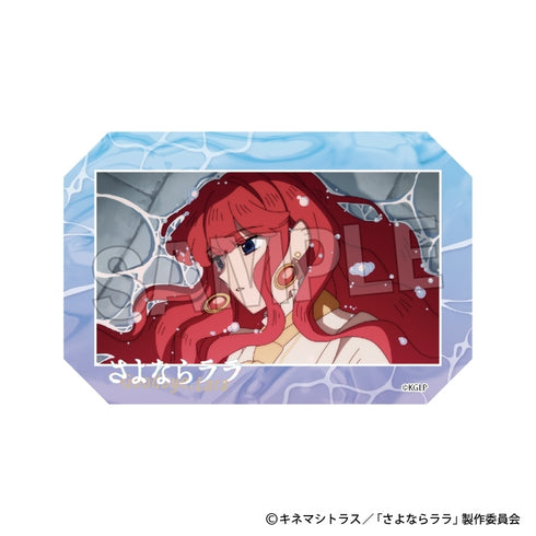 『さよならララ』積み積みアートブロック 2