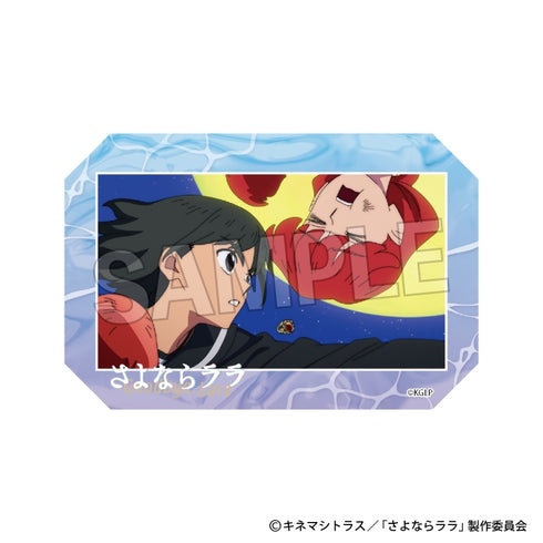 『さよならララ』積み積みアートブロック 3