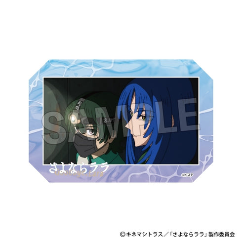 『さよならララ』積み積みアートブロック 4