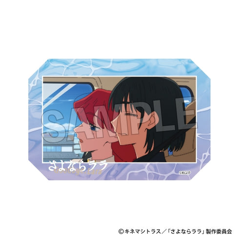 『さよならララ』積み積みアートブロック 5