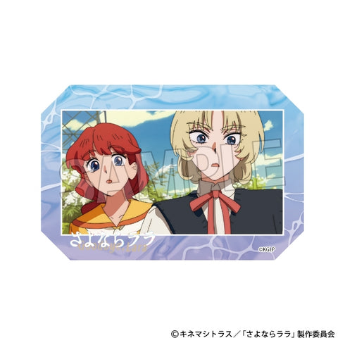 『さよならララ』積み積みアートブロック 6