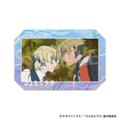 『さよならララ』積み積みアートブロック 7
