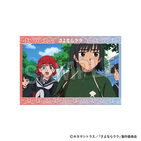 『さよならララ』スタパネ ミニ 3