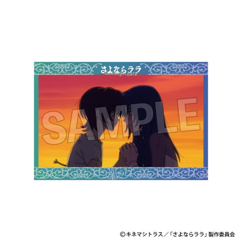 『さよならララ』スタパネ ミニ 5
