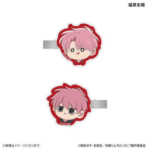 『多聞くん今どっち!? 』デフォルメ ヘアクリップ2個セット 福原多聞