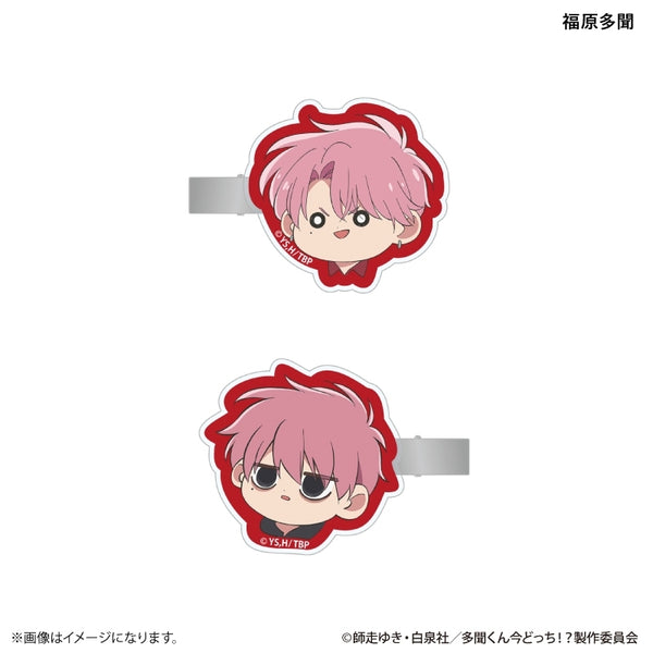 『多聞くん今どっち!? 』デフォルメ ヘアクリップ2個セット 福原多聞