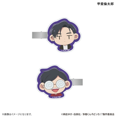 『多聞くん今どっち!? 』デフォルメ ヘアクリップ2個セット 甲斐倫太郎