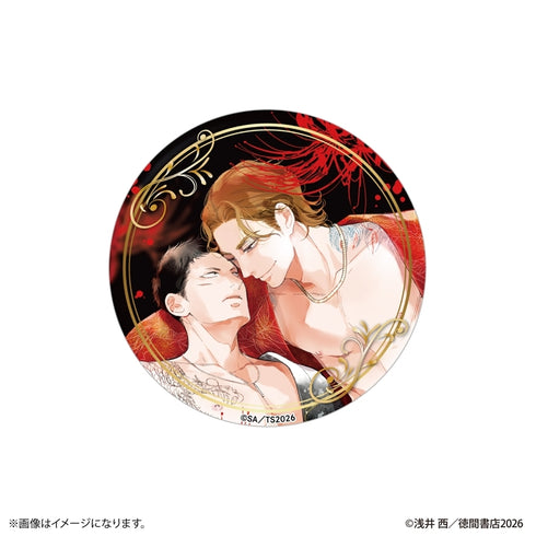 『あなたを殺す旅』缶バッジコレクション 【全8種】(BOX)
