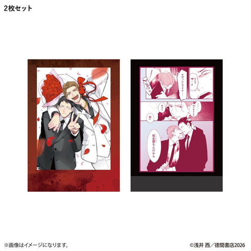 『あなたを殺す旅』フォト風カードコレクション 【全6種】(BOX)