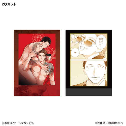 『あなたを殺す旅』フォト風カードコレクション 【全6種】(BOX)