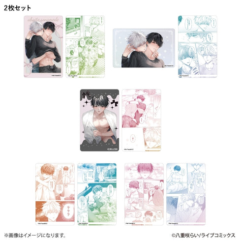 『暴いて、その目で』クリアカードコレクション 【全5種】(BOX)