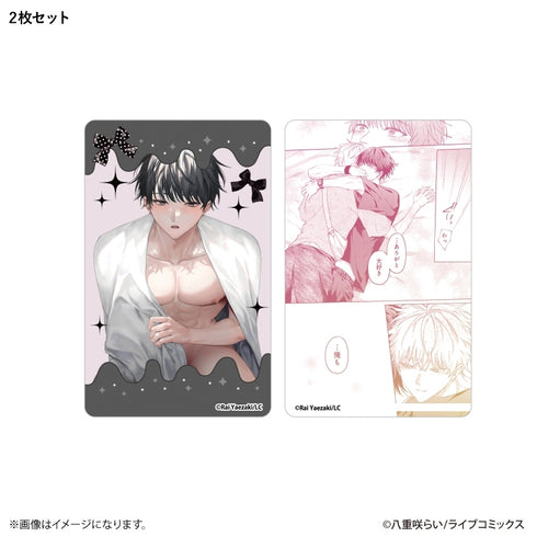 『暴いて、その目で』クリアカードコレクション 【全5種】(BOX)