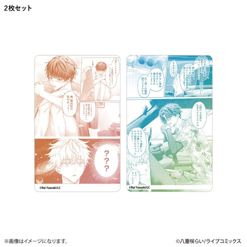 『暴いて、その目で』クリアカードコレクション 【全5種】(BOX)