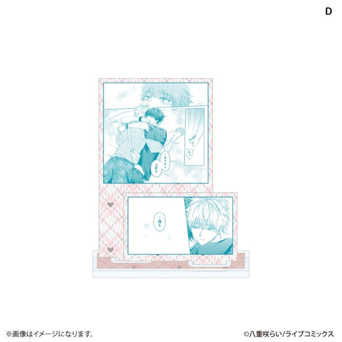 『暴いて、その目で』アクリルスタンド D